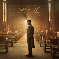 Children of the Sun (1CD)