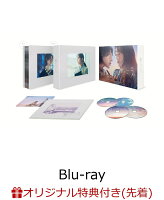 School of Love Blu-ray BOX (B6 Clear File (Blue)) [Blu-ray]
