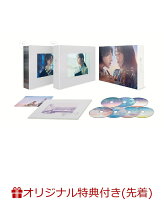 School of Love DVD-BOX (B6 Clear File (Blue))
