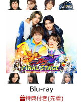 Kamen Rider Gavv Final Stage (Rakuten Books Bonus: 2L Size Bromide (Main Visual))