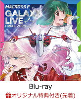 Macross F Galaxy Live☆Final 2025 (Limited Production Edition・Yack Deculture Special Edition)(Napsack+Backstage Pass-style Neck Strap) [Blu-ray]