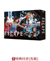 ESCAPE It Was Supposed to Be a Kidnapping DVD-BOX (Original Fontab)