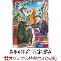 Nighthawks (Limited Edition Type A CD + Blu-ray) (Acrylic Keychain) [Type A] (1CD)