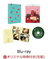 A Hotel Befitting Me (2L Size Bromide 4-Piece Set) [Blu-ray]