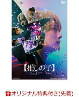 -The Final Act- (B6 Clear File (Sakurai Kaion ver.))