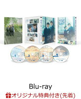 I Got Grouped With People I'm Not Close To On Our School Trip Blu-ray BOX (Photo Sheet) [Blu-ray]