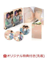 Takumi-kun Series -Drama- DVD BOX (B5 Clear File + Postcard Set of 4 Types + Chance to Win Luxury Prizes in Lottery!)