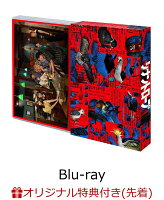 『SINANTROPE』Blu-ray Box (2L Character Fine Mat + A4 Clear File) [Blu-ray]
