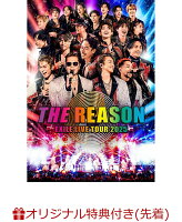EXILE LIVE TOUR 2025 "THE REASON" (Smapla Compatible) (Compact Mirror (Random 1 of 11 Types))