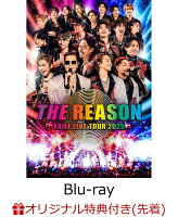 EXILE LIVE TOUR 2025 "THE REASON" (Smart Pass Compatible) (Compact Mirror - Random 1 of 11 Types) [Blu-ray]