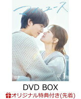 My Youth DVD-BOX1 (L-size Bromide 2-piece Set)