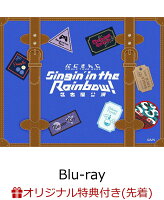 Nijisanji WORLD TOUR 2025 Singin' in the Rainbow! Nagoya Performance (Standard Edition) (Acrylic Keychain) [Blu-ray]