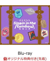 Nijisanji WORLD TOUR 2025 Singin' in the Rainbow! Sendai Performance (Standard Edition) (Acrylic Keychain) [Blu-ray]