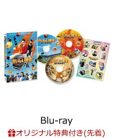 Oishii Kyushoku: Flame School Trip (3 Postcard Set) [Blu-ray]
