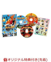 Delicious School Lunch: Flames of the School Trip (3 Postcard Set)