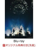 Hitsujibungaku Asia Tour 2025 "Right now, right here." at 日本武道館 (Limited Edition)(Original Acrylic Keychain) [Blu-ray]
