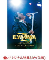 EIKICHI YAZAWA LIVE in TOKYO DOME「Do It！YAZAWA 2025」(Acrylic Stand)