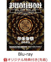 BRAHMAN / Jinmiraisai 2025 (Limited Edition)(Smartphone Shoulder Bag + Jinmiraisai Bandana) [Blu-ray]