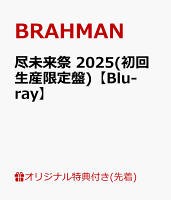 BRAHMAN / 尽未来祭 2025 (Limited Edition) (Smartphone Shoulder Bag) [Blu-ray]