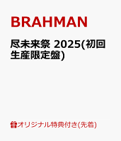 BRAHMAN / 尽未来祭 2025 (Limited Edition)(Smartphone Shoulder Bag) [Limited Edition]