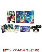 Hikuigadori wo, Kuau DVD Deluxe Edition (With 2 Bonus DVDs) (Towel Handkerchief)