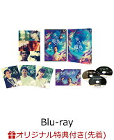Eating the Fire-Eating Bird Blu-ray Deluxe Edition (Towel Handkerchief) [Blu-ray]