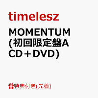 MOMENTUM (Limited Edition Type A CD+DVD) (Separable MOMENTUM Sticker Sheet ver. A (A4 Size)) [Type A] (1CD)