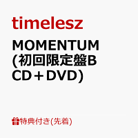 MOMENTUM (Limited Edition Type B CD+DVD)(Separable! MOMENTUM Sticker Sheet ver. B (A4 Size)) [Type B] (1CD)