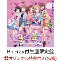 Poppin'Party - ドキドキデエト (Acrylic Stand (50mm Square + 30mm Square Base with Print)) (1CD)