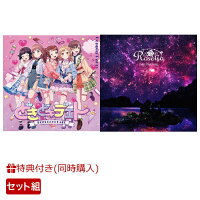 Doki Doki Date + Fear Nothing (Acrylic Stand (50mm Square + 30mm Square Base with Print) (Poppin'Party) + 57mm Badge (Roselia) + Poppin'Party & Roselia Special Design A3 Poster (Secret Edition Available)) (1CD)
