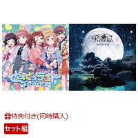 Poppin'Party/Roselia - Doki Doki Date ＋ Fear Nothing (57mm Can Badge (Poppin'Party) + Acrylic Stand (50mm Square + 30mm Square Base with Printing) (Roselia) + Poppin'Party & Roselia Special Design A3 Poster (Secret Ver. Included)) (1CD)
