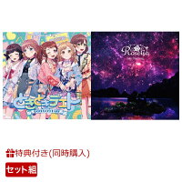 Poppin'Party/Roselia - ドキドキデエト + Fear Nothing (57mm Can Badge (2 Types) + Poppin'Party & Roselia Special Design A3 Poster (Secret Edition Included)) (1CD)