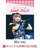 立花日菜 1st concert LIVE IN HOLIC Blu-ray (Clear Poster (A4)) [Blu-ray]