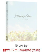 Strawberry Moon: A Love Story with Six Months to Live (A4 Clear Poster) [Blu-ray]