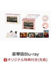 TOKYO Taxi Deluxe Edition Blu-ray (Limited Production) (Original Die-cut Multi-file) [Blu-ray]