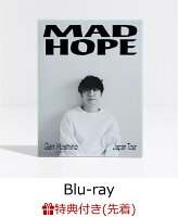 Gen Hoshino presents MAD HOPE Japan Tour ("MAD HOPE" Can Badge) [Blu-ray]