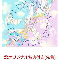 TV Anime 'ひみつのアイプリ リング編' Music Collection DX (Acrylic Keychain) (1CD)