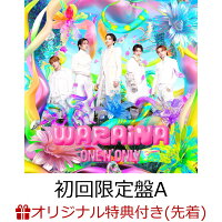 ONE N' ONLY / WARAiNA (Limited Edition Type A CD + Blu-ray) (Original Trading Card (Random 1 piece)) [Type A] (1CD)