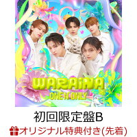ONE N' ONLY WARAiNA (Limited Edition Type B CD + Blu-ray) (Original Trading Card (Random 1 piece)) [Type B] (1CD)