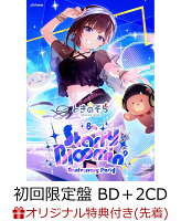 Tokino Sora 8th Anniversary Party 'Starry Bl∞min'' (Limited Edition BD+2CD) (Original Illustration Mini Character Illustration C Tin Badge + Acrylic Keychain) [Limited Edition] [Blu-ray]