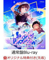 Tokino Sora 8th Anniversary Party『Starry Bl∞min'』(Standard Edition)(Original Illustration Mini Character Illustration C Can Badge + Acrylic Keychain) [Blu-ray]