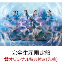 SCANDAL / ECHO (Complete Production Limited Edition CD + Blu-ray + GOODS) (Acrylic Keychain (Random 4 Types)) [Limited Edition] (1CD)