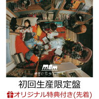 ミーマイナー / My Room, Junk, and Me (Limited Edition CD+Blu-ray)(A4 Clear Poster) [Limited Edition] (1CD)