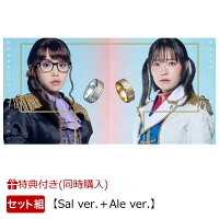 Gilded Dreams Set (Special L-size Bromide Toma Asaho + (2 Types) + Special A4 Clear File (All 1 Type)) (1CD)