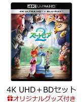 Zootopia 2 4K UHD + Blu-ray Set (BIG Fabric Poster (Nick) + BIG Fabric Poster (Judy) + Lunch Tote Bag + Others) [Blu-ray]