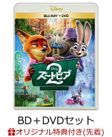 Zootopia 2 Blu-ray + DVD Set (Acrylic Stand) [Blu-ray]