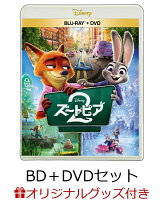 Zootopia 2 Blu-ray + DVD Set (Lunch Tote Bag + Acrylic Stand) [Blu-ray]