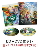 Zootopia 2 Blu-ray + DVD Set with Complete Case (Limited Quantity) (Acrylic Stand) [Blu-ray]