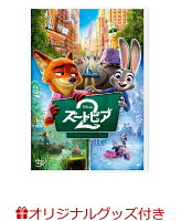 Zootopia 2 (BIG Cloth Poster (Judy) + Lunch Tote Bag + Acrylic Stand)