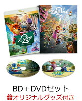 Zootopia 2 Blu-ray + DVD Set with Complete Case (Limited Quantity) (BIG Cloth Poster (Judy) + Lunch Tote Bag + Acrylic Stand) [Blu-ray]